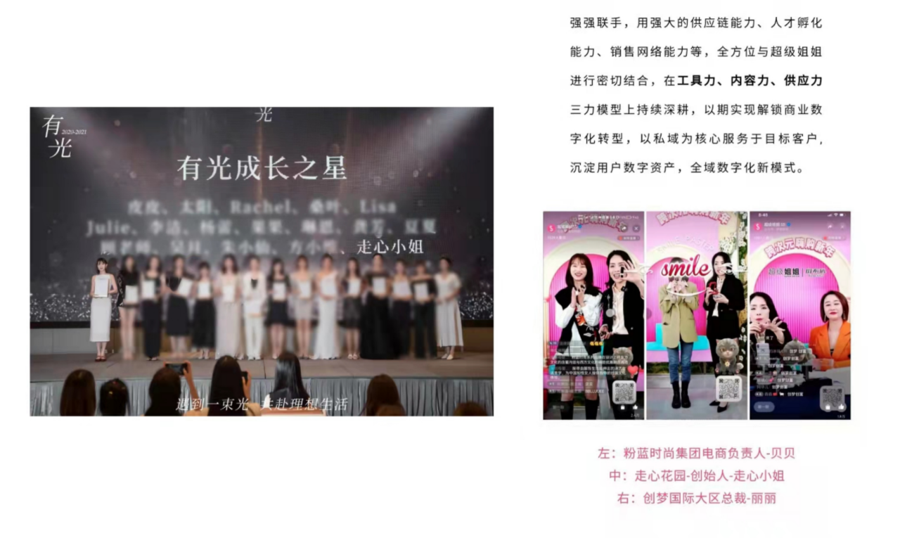 拆解抖音小程序变现15W的实操方法-干货案例库圈子-巧卖圈-巧卖圈