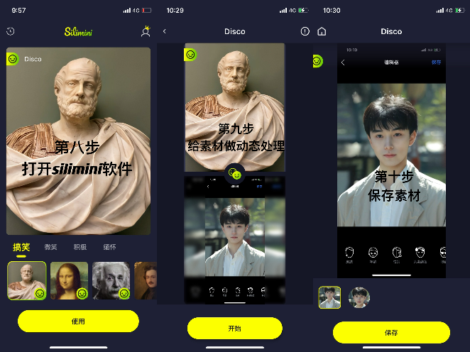 图片[5]-拆解抖音小程序变现15W的实操方法-干货案例库圈子-巧卖圈-巧卖圈
