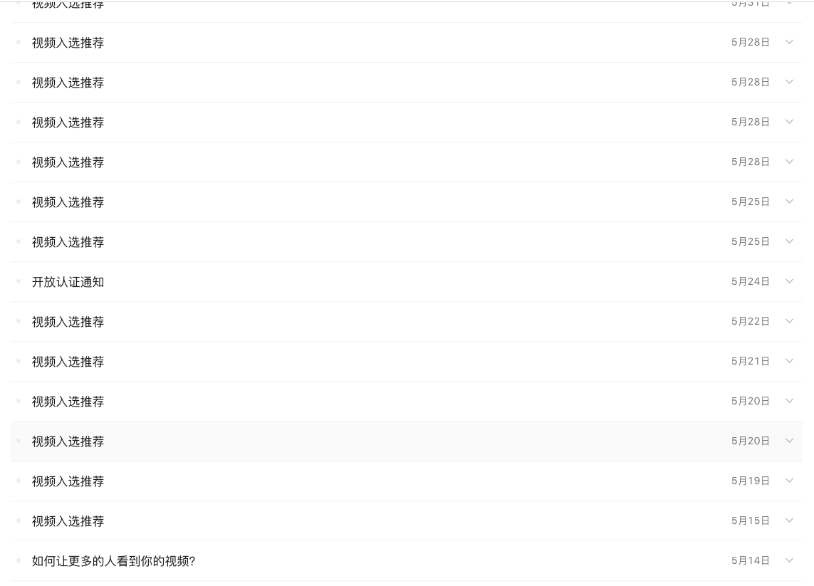短视频带货月入10万+，带货经验分享-干货案例库圈子-巧卖圈-巧卖圈