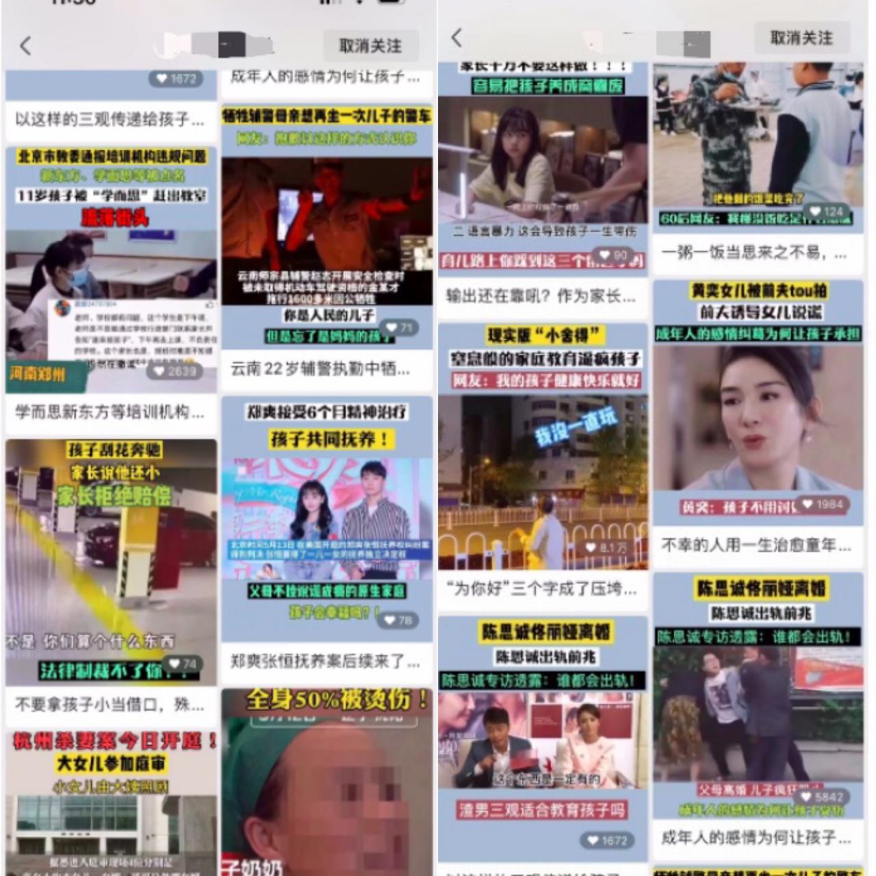 图片[2]-短视频带货月入10万+，带货经验分享-干货案例库圈子-巧卖圈-巧卖圈