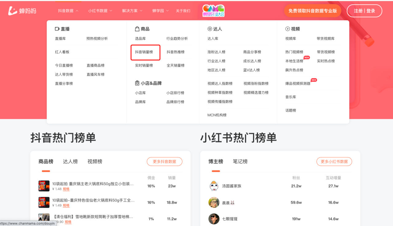 图片[12]-短视频带货月入10万+，带货经验分享-干货案例库圈子-巧卖圈-巧卖圈