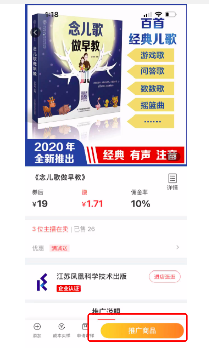 图片[17]-短视频带货月入10万+，带货经验分享-干货案例库圈子-巧卖圈-巧卖圈