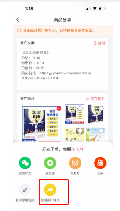 图片[18]-短视频带货月入10万+，带货经验分享-干货案例库圈子-巧卖圈-巧卖圈