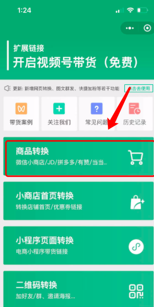 图片[19]-短视频带货月入10万+，带货经验分享-干货案例库圈子-巧卖圈-巧卖圈
