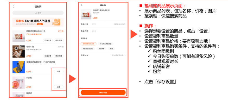图片[8]-快手直播涨粉40万，分享复盘实操经验-干货案例库圈子-巧卖圈-巧卖圈