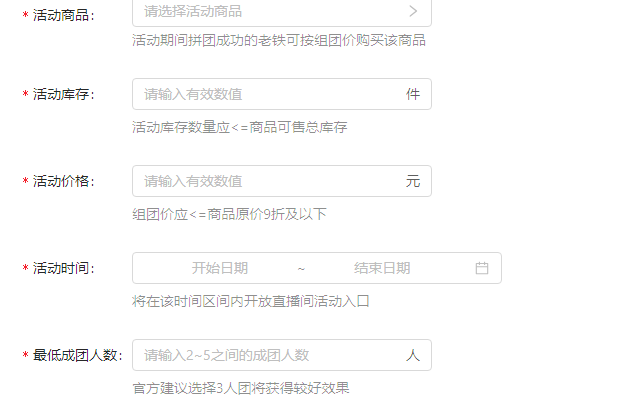 图片[9]-快手直播涨粉40万，分享复盘实操经验-干货案例库圈子-巧卖圈-巧卖圈