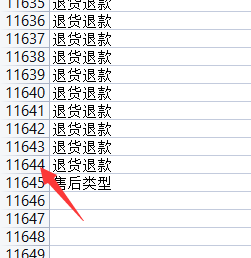 图片[13]-快手直播涨粉40万，分享复盘实操经验-干货案例库圈子-巧卖圈-巧卖圈