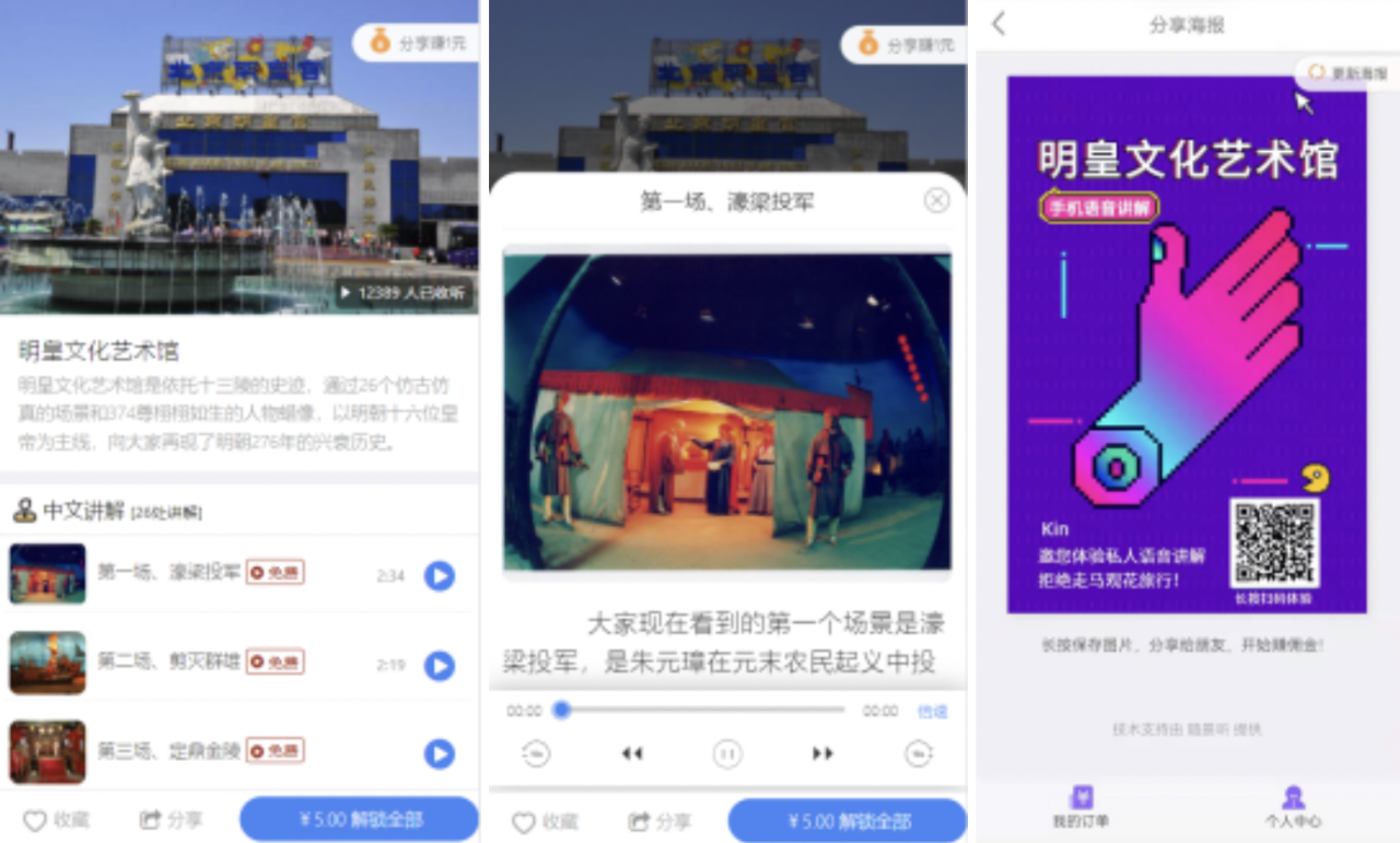 图片[2]-挖掘细分需求，实现被动月入2万-干货案例库圈子-巧卖圈-巧卖圈