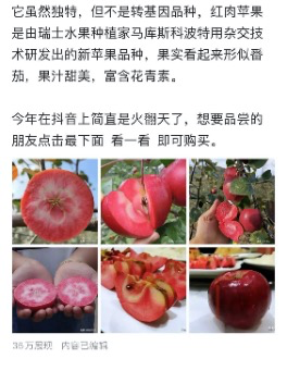 图片[5]-头条带货单篇变现2万+，实操经验分享-干货案例库圈子-巧卖圈-巧卖圈