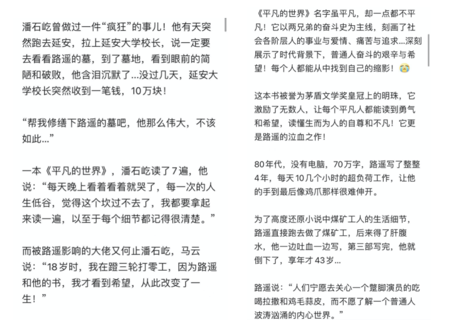 图片[10]-头条带货单篇变现2万+，实操经验分享-干货案例库圈子-巧卖圈-巧卖圈