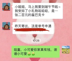 图片[28]-头条带货单篇变现2万+，实操经验分享-干货案例库圈子-巧卖圈-巧卖圈