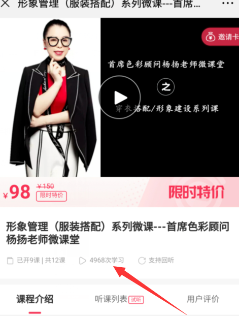 默默：服装搭配（创业项目017）-优学教辅资料站