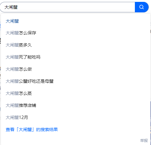 图片[8]-通过知乎卖大闸蟹3万块，生鲜行业可以参考学习-干货案例库圈子-巧卖圈-巧卖圈
