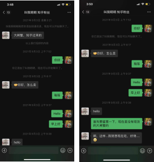 图片[12]-通过知乎卖大闸蟹3万块，生鲜行业可以参考学习-干货案例库圈子-巧卖圈-巧卖圈