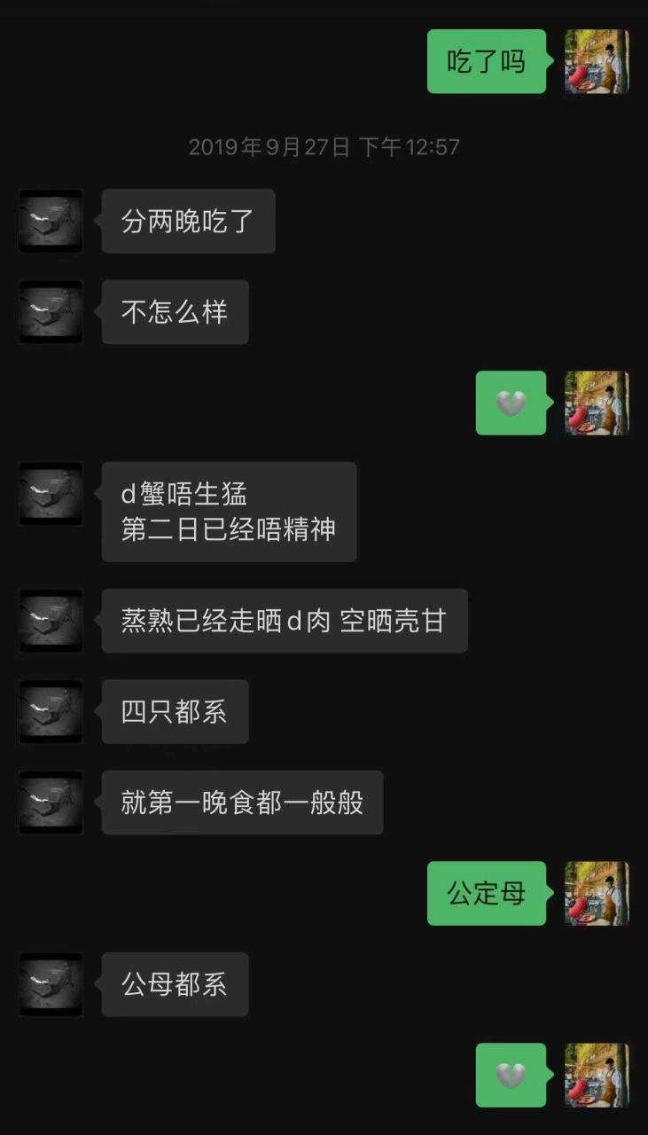 图片[18]-通过知乎卖大闸蟹3万块，生鲜行业可以参考学习-干货案例库圈子-巧卖圈-巧卖圈