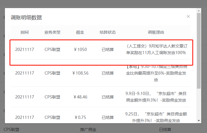 图片[22]-通过知乎卖大闸蟹3万块，生鲜行业可以参考学习-干货案例库圈子-巧卖圈-巧卖圈