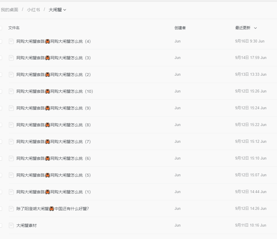 图片[25]-通过知乎卖大闸蟹3万块，生鲜行业可以参考学习-干货案例库圈子-巧卖圈-巧卖圈