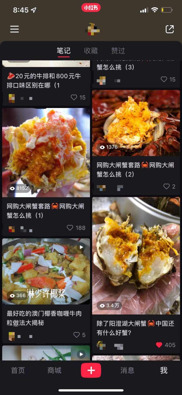 图片[26]-通过知乎卖大闸蟹3万块，生鲜行业可以参考学习-干货案例库圈子-巧卖圈-巧卖圈