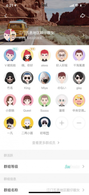 Soul搞同城粉，做相亲项目-干货案例库圈子-巧卖圈-巧卖圈