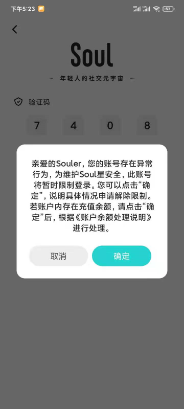 图片[3]-Soul搞同城粉，做相亲项目-干货案例库圈子-巧卖圈-巧卖圈