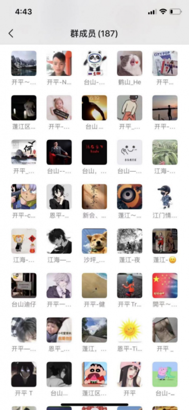 图片[5]-Soul搞同城粉，做相亲项目-干货案例库圈子-巧卖圈-巧卖圈