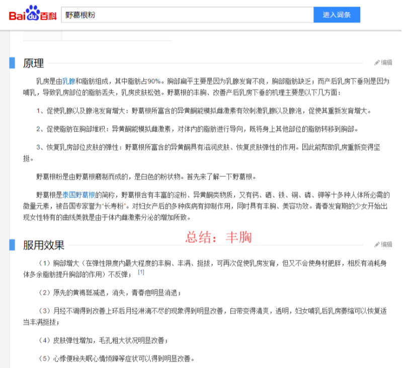 默默：女性市场需求大（创业项目020）-默默日课圈子-巧卖圈-巧卖圈