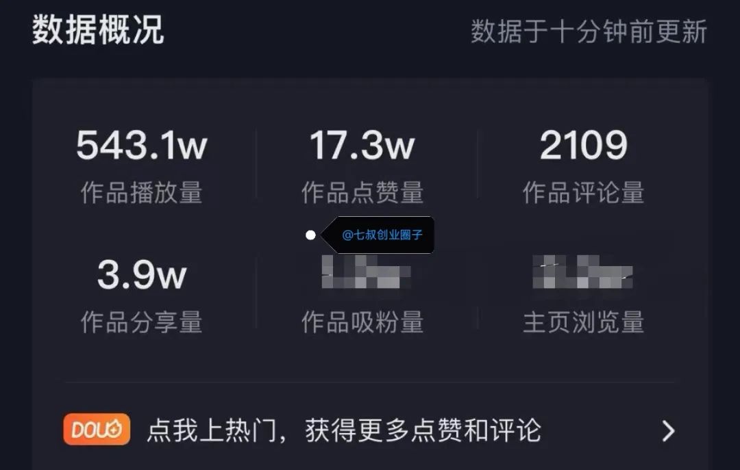 爆款内容选题的10个方法-干货案例库圈子-巧卖圈-巧卖圈
