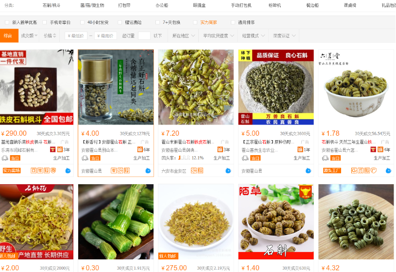 默默：又一个超级大的市场（创业项目021）-优学教辅资料站