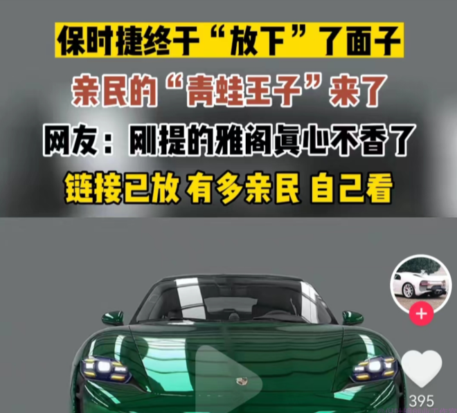 图片[5]-路边拍车也能赚钱，最适合新手小白的项目-干货案例库圈子-巧卖圈-巧卖圈