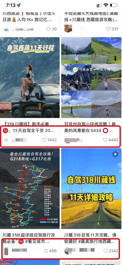 图片[2]-出售攻略日赚300+，纯新手也可上路！-干货案例库圈子-巧卖圈-巧卖圈