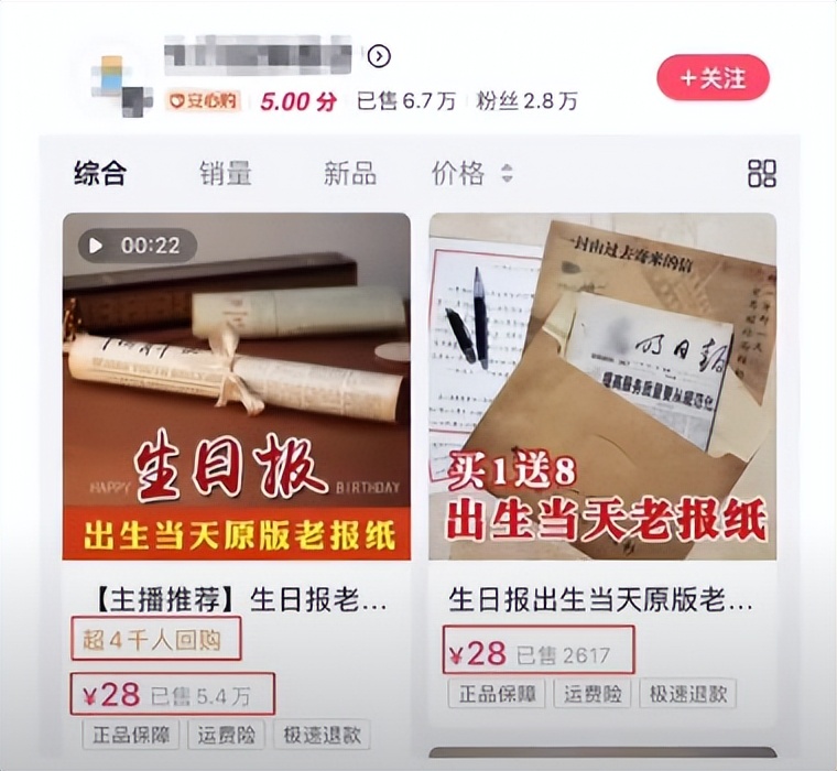 图片[2]-利用情怀买单，单月变现100W+-干货案例库圈子-巧卖圈-巧卖圈