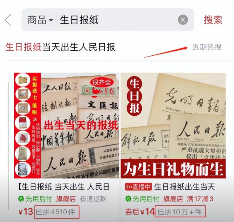 图片[3]-利用情怀买单，单月变现100W+-干货案例库圈子-巧卖圈-巧卖圈
