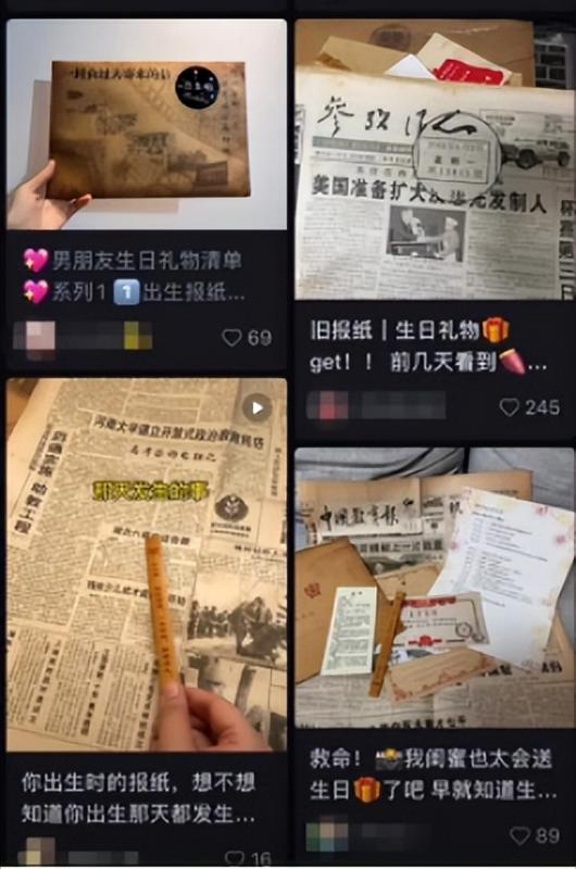 图片[5]-利用情怀买单，单月变现100W+-干货案例库圈子-巧卖圈-巧卖圈