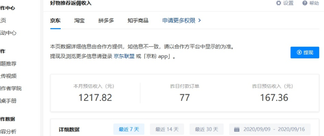 图片[3]-低门槛躺赚项目，闷声日入过千-干货案例库圈子-巧卖圈-巧卖圈