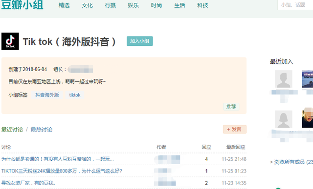 图片[4]-低门槛躺赚项目，闷声日入过千-干货案例库圈子-巧卖圈-巧卖圈