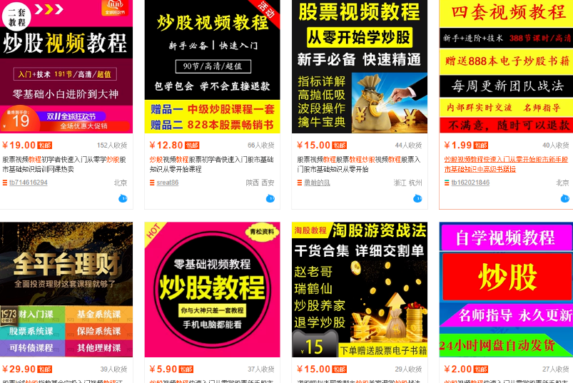 默默：暴力的金融市场（创业项目024）-优学教辅资料站