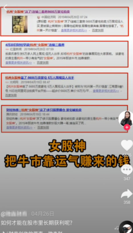 默默：暴力的金融市场（创业项目024）-优学教辅资料站