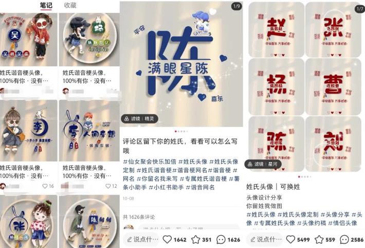 图片[3]-定制头像长期项目，月入可达5000+-干货案例库圈子-巧卖圈-巧卖圈