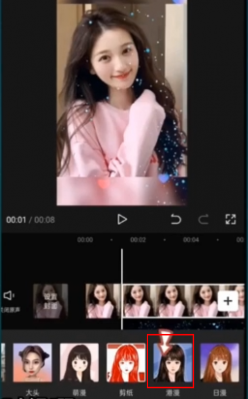 图片[10]-抖音风口项目，漫改图文号，变现模式非常简单-干货案例库圈子-巧卖圈-巧卖圈