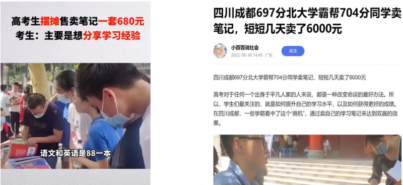小红书卖笔记，3天收益6000+-干货案例库圈子-巧卖圈-巧卖圈
