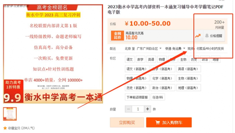 图片[4]-小红书卖笔记，3天收益6000+-干货案例库圈子-巧卖圈-巧卖圈