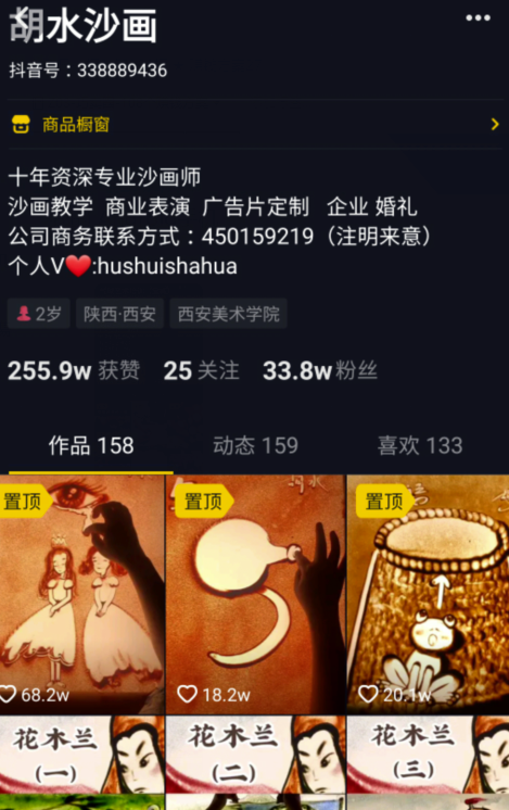 默默：冷门小生意也有大机会（创业项目026）-优学教辅资料站