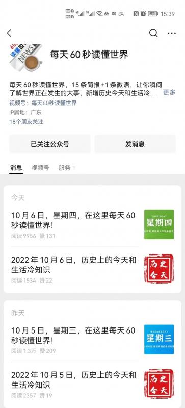 冷门公众号赚钱项目，简单到只需复制粘贴就可以做！-干货案例库圈子-巧卖圈-巧卖圈