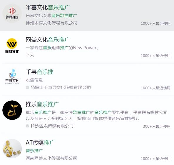 图片[3]-零粉也能赚钱，抖音音乐推广项目-干货案例库圈子-巧卖圈-巧卖圈