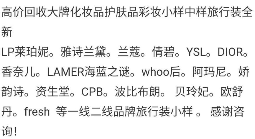 图片[2]-撸货回收项目，一单1-10米日入200+-干货案例库圈子-巧卖圈-巧卖圈
