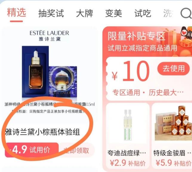 图片[4]-撸货回收项目，一单1-10米日入200+-干货案例库圈子-巧卖圈-巧卖圈