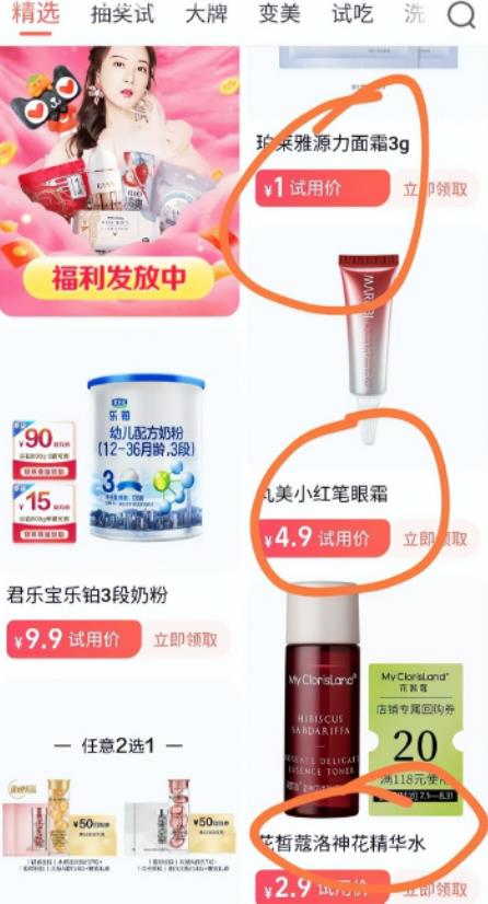 图片[5]-撸货回收项目，一单1-10米日入200+-干货案例库圈子-巧卖圈-巧卖圈