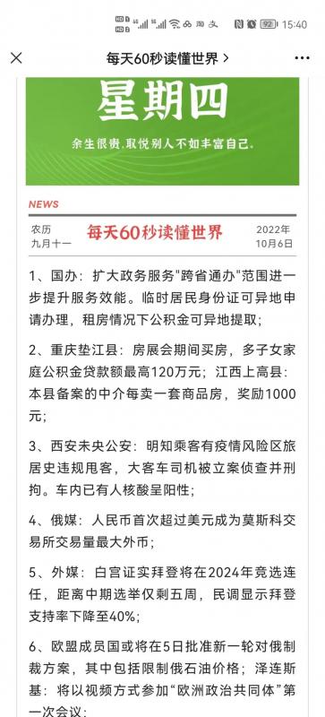 图片[2]-冷门公众号赚钱项目，简单到只需复制粘贴就可以做！-干货案例库圈子-巧卖圈-巧卖圈