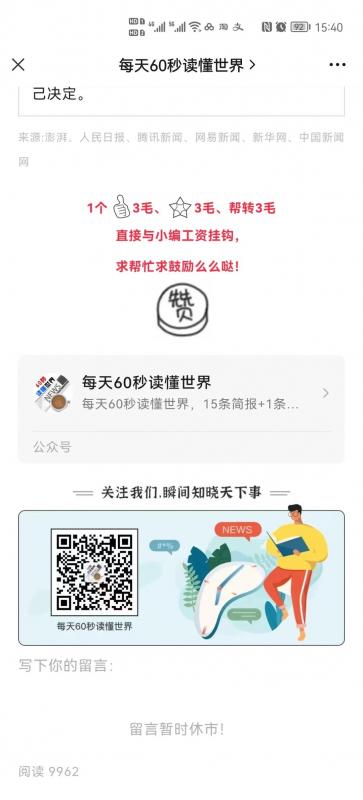 图片[3]-冷门公众号赚钱项目，简单到只需复制粘贴就可以做！-干货案例库圈子-巧卖圈-巧卖圈