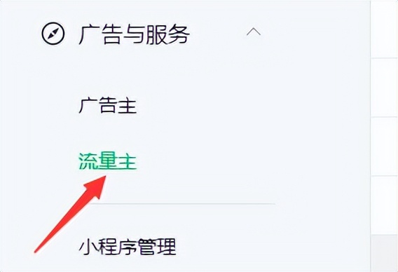 图片[4]-冷门公众号赚钱项目，简单到只需复制粘贴就可以做！-干货案例库圈子-巧卖圈-巧卖圈